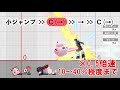 【スマブラsp】プリンコンボ集【初心者もわかるコマンド解説付き！】