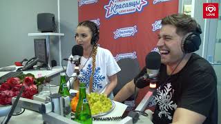 Ольга Бузова и Dava в гостях у Красавцев Love Radio