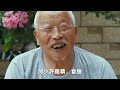 失眠多夢睡不著？73歲老人每天睡前吃一把它，夜尿不再，輕鬆一覺到天亮！ 三味書屋