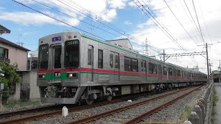 芝鉄３５００形３５４０編成　芝山鉄道カラー