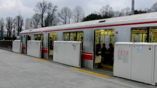 東京メトロ 丸ノ内線 四ッ谷駅 B線