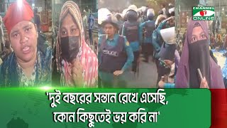 গ্রে প্তা র ও আ হ তে র সংখ্যা জানিনা,দাবি মেনে না নিলে রাজপথেই থাকবো