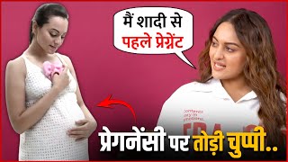 Sonakshi Sinh Shocking Statement On Pregnancy Rumours | Sonakshi Sinha Pregnant News