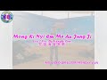 MONG KI NYI EME AN JUNG JI -Sulit Melupakanmu[ HAKKA KARAOKE-Lirik -Frengky Cun- MV DIRECTOR]