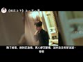 《锦衣之下》之一念一夏 第39集 是我儿子嘛。