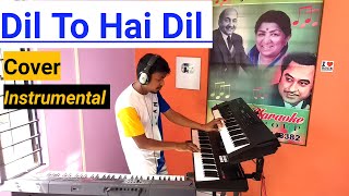 Dil To Hai Dil Dil Ka Aitbaar | Keyboard | Cover | Instrumental Music