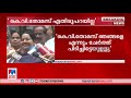 കെ.വി.തോമസ് എതിരുപറയില്ല എന്നും ചേര്‍ത്ത് പിടിച്ചിട്ടേയുളളൂ ഉമ uma thomas