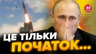 ⚡️БАВОВНА буде продовжуватись / Чим можуть СТРІЛЯТИ ПО РОСІЇ? / Дані британської розвідки