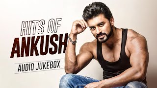 Hits Of Ankush Hazra (অঙ্কুশ হাজরা) | Audio Jukebox | Popular Bengali Songs | SVF Music