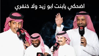 شد وجذب حامي بين الشعراء🔥 أحمد الجابري و احمد الذبياني VS مصلح الساعدي و زعكان بن عيضه