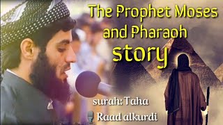 Best Quran recitation to The Prophet Moses and Pharaoh story by Raad alkurdi