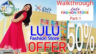 Trivandrum Lulu Fashion store Complete Walkthrough|Upto50%Offer|TvmLulu|Complete review|Part-1|Ep-16