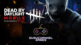 久々ランクマやります！小一時間！目指せ赤1！目指せ新人公認実況者！Dead by Daylight Mobile