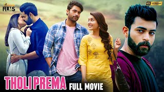 Tholi Prema Latest Full Movie 4K | Varun Tej | Raashi Khanna | Thaman S | Kannada | Indian Films