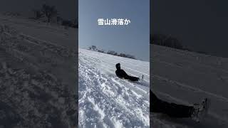 2年連続雪山滑落か#藤原岳