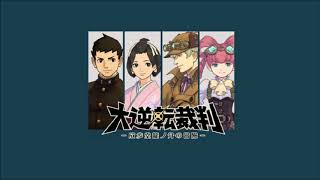 Unused Iris Watson Theme - Dai Gyakuten Saiban