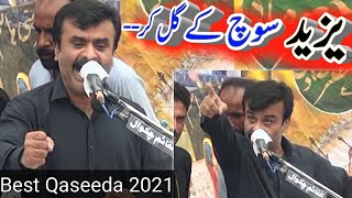 Yazeed soch kay gal kar , new qaseeda by Zakir Qazi Waseem Abbas