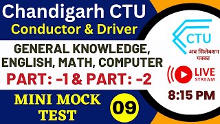 CTU Conductor \u0026 Driver MINI MOCK TEST: - 09 // english, gk, math, computer \u0026 Part: - 2 || @ANYEXAM ​