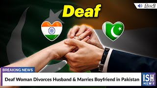 Deaf Woman Divorces Husband \u0026 Marries Boyfriend in Pakistan