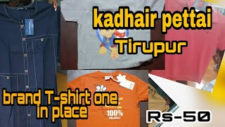 kadhar pettai tirupur brand T-shirt available in low budget