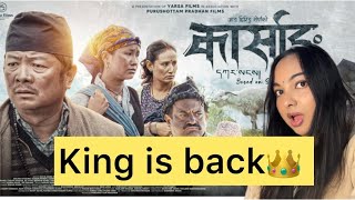 KARSANG || Movie Trailer || Dayahang Rai, Srijana Ningleku, Jitu Nepal, Deeya Maskey, Buddhi Tamang