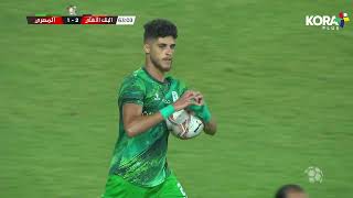 أحمد الشيخ يخطف هدف المصري الأول في شباك البنك الأهلي | الدوري المصري 2022/2021