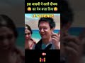 दल्ले दीपक की सारी हेकड़ी निकाल दी😜 andhbhaktroast funny comedy memes shorts reels viral