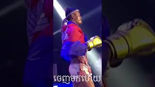 កីឡាករធឿនធារ៉ាចេញមកហើយSuperstar kunkhmer