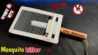 Homemade mosquito killer badminton | mosquito killer machine kaise banaye | mind of Dipu