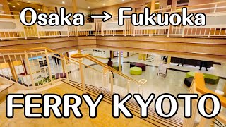 【4K】Journey from Osaka to Fukuoka: Inside the Ferry Kyoto by Meimon Taiyo Ferry