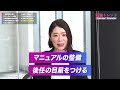 【転職の基本】ハイキャリア層必見！今さら聞けない転職活動の基本を徹底解説