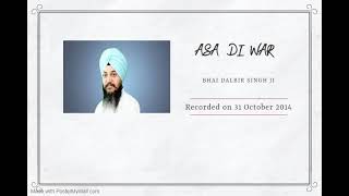 Bhai Dalbir Singh Ji Asa di war 31 October 2014