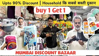 Buy 1 Get 1 free | Upto 90% Discount | Household कि सबसे सस्ती दुकान  Mumbai discount bazaar