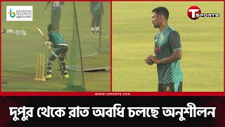 দুপুর থেকে শুরু, রাতেও ফ্লাড লাইট জ্বালিয়ে চলছে চ্যাম্পিয়ন্স ট্রফির ক্যাম্প! | T Sports News