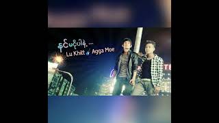 နင်မငိုပါနဲ့  // Lu Khitt ( MC Wai Lin ) , Agga Moe