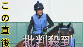 ヴィクティファルスは２桁着順から巻き返しに闘志、寺田助手「やれる能力はある」／エルムＳ Tokiyo info tv