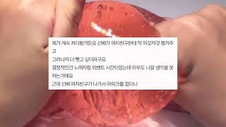 여자친구가 있는 선배를 제가 뺏고싶어요 시리즈 액괴 소규모 시리즈 액괴 네이트판 시리즈 액괴 꿀팁 시리즈 액괴 소시액 공론화 시리즈 액괴 네이트판 소규모 시리즈 액괴