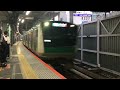 【警笛2連発‼️】埼京線e233系7000番台各駅停車新木場行き高速入線‼️