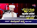 ശത്രുക്കളിൽ നിന്ന് രക്ഷ വേണോ കണ്ണേറിൽ നിന്ന് രക്ഷ വേണോ കേട്ടു നോക്കൂ വഴിയുണ്ട് lubdha media