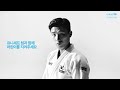 우리는 대한민국을 대표해 전 세계 어린이를 지킵니다 i unicef team korea