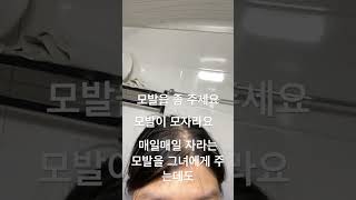 뇌절의 뇌절의 뇌절