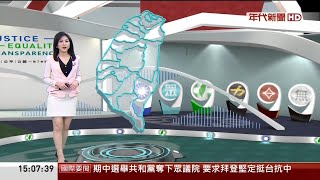 年代新聞主播田燕呢 新聞播報片段(2022/11/18)