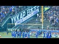 第72回甲子園ボウル 関学と日大の応援合戦と校歌斉唱 2017.12.17