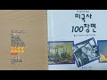 아이플리tv 영어회화1057회 2024.11.27.수.오후9시 pm.