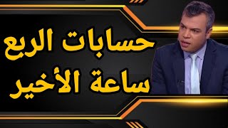 هل تستعمل روسيا الفيتو؟؟ وهل يتنازل المغرب عن الصحراء الشرقية؟؟ وما العلاقة بين هذين الموضوعين؟؟