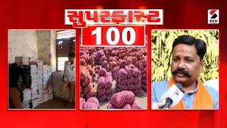 Superfast News | Gujarat | Bhabhar | Vav | Vav Byelection | Sandesh News