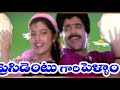 నాగార్జున బయోగ్రఫీ actor akkineni nagarjuna biography in telugu nagarjuna real life story focustoday