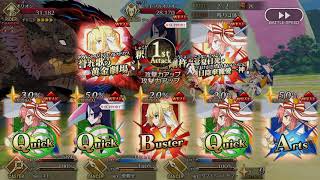 【FGO】源頼光ランサー再臨後水着バージョン　【宝具、EXアタック】