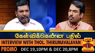 Kelvikkenna Bathil : Exclusive Interview with VCK Chief Thol. Thirumavalavan (19/12/2015) Promo