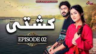 Kashti - Episode 02 | Basit Rind - Aliza Ejaz Khan | MUN TV Pakistan